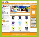 ポップテンプレート『toy』Zen Cart専用 ポップテンプレート『toy』Zen Cart専用