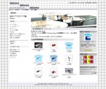 シンプルテンプレート『sink』 ZenCart専用