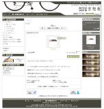 シンプルテンプレート『bicycle』Zen Cart専用