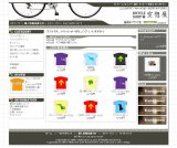 シンプルテンプレート『bicycle』Zen Cart専用