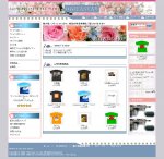 スタイリッシュテンプレート『flora』 ZenCart専用 スタイリッシュテンプレート『flora』 ZenCart専用