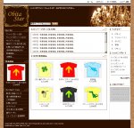 レトロテンプレート『antique2』Zen Cart専用